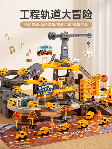 Метро, поезд, парковка, транспорт, игрушка для мальчиков, подарочная коробка