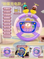 [Зарядная упаковка+Broken Duck*2] Purple-Polying Model+Parks+страдания