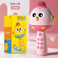 Симпатичная подарочная подарочная коробка с розовым с розовым примером [Bluetooth/Раннее образование/Изменение голоса]