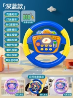 [Стандарт] Модель Blue-Push+ремешок+всасывающий чашка