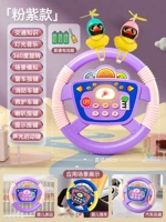 [Стандарт+Сломанная утка*2] модель с пурпурным полицей