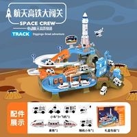 Аэрокосмическая полицейская машина с рельсами, самолет со светомузыкой, светильник