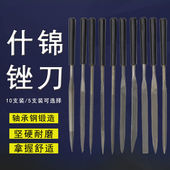 木工三角锉套装 什锦锉刀整形小钢锉金属打磨锉中齿 半圆锉扁平锉
