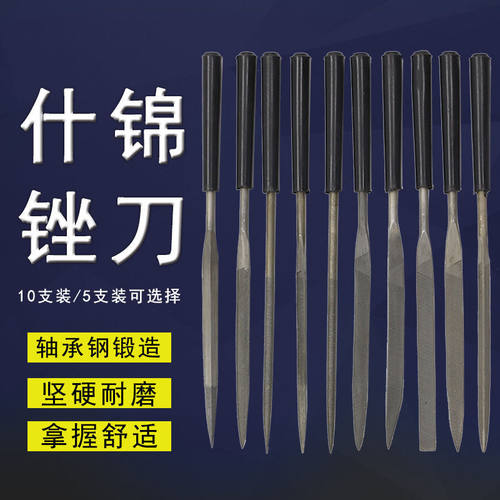 沪工轴承钢什锦锉价廉物美
