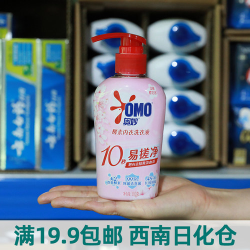 奥妙酵素内衣洗衣液300g/瓶