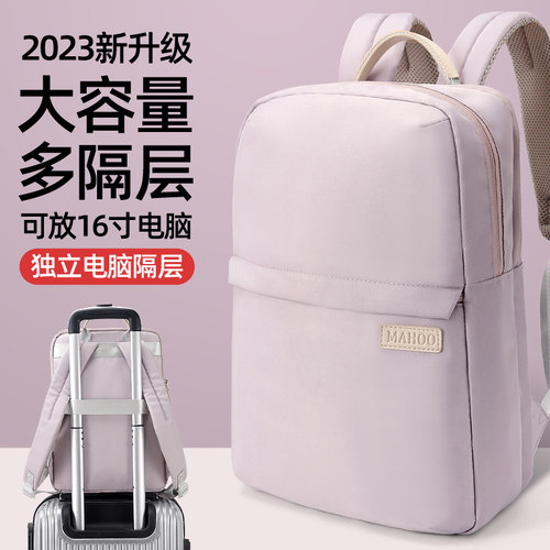 双肩包旅行短途行李背包大容量