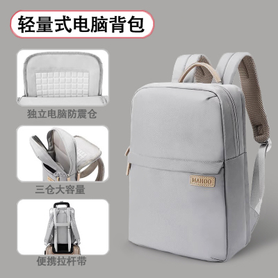 轻量化电脑背包防震防泼水