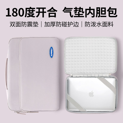 淘宝推荐气垫减震内胆包防泼水