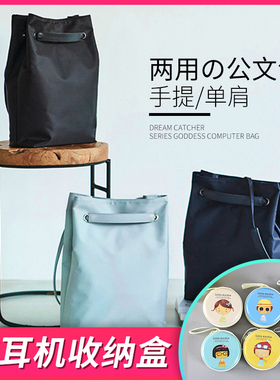 笔记本电脑包14寸女适用13.3寸苹果airpro华为matebook小米15.6英寸华硕戴尔惠普手提韩版简约轻便时尚单肩包