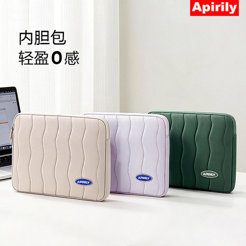 笔记本电脑内胆包通勤保护套12寸手提适用苹果macbookair11寸Air16英寸华为13联想小新14寸ipad平板收纳包