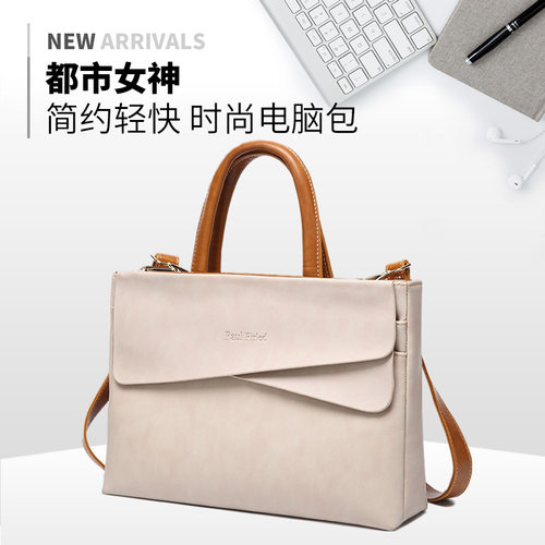 高颜值手提包笔记本电脑包