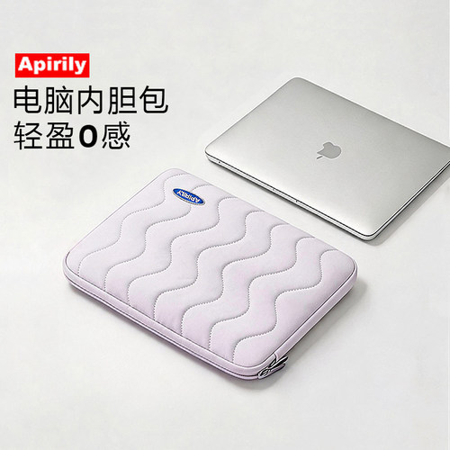 笔记本电脑内胆包通勤保护套12寸手提适用苹果macbookair11寸Air16英寸华为13联想小新14寸ipad平板收纳包