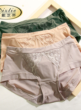戴芝蒂丝滑无痕透气平角女内裤 轻柔舒适性感提臀女内裤 C56502