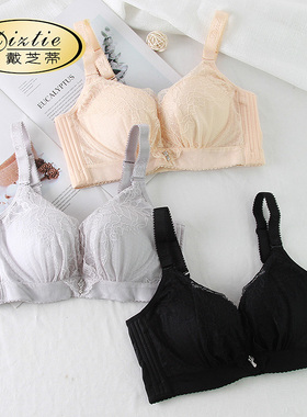 戴芝蒂2019小胸上薄下厚软钢圈文胸性感蕾丝聚拢上托女内衣C57919