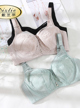 戴芝蒂性感聚拢蕾丝内衣软钢圈抹胸中薄杯防走光调整内衣GA64948