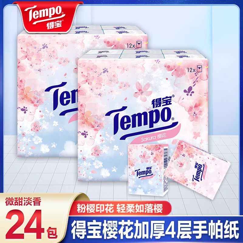 Tempo得宝4层樱花手帕纸24包图片