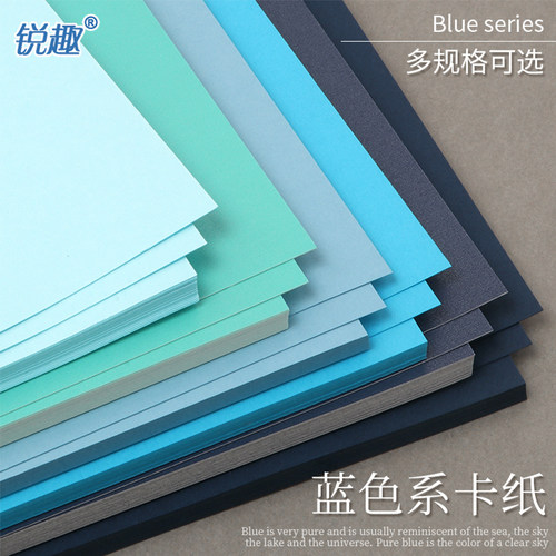 diy系列珠光宝蓝大张手工卡纸