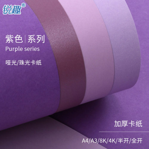 手工卡纸贺卡绘画DIY大张背景