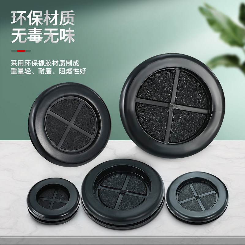 双面护线圈防尘膜阻燃防尘盖板圆形扣式出线环护线套密封圈护线套,五金/工具,密封件,淘宝优惠券,粉丝福利购,淘宝优惠卷