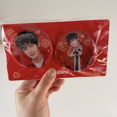 檀健次代言好想来新年限定周边吧唧高颜值书包马口铁徽章装饰