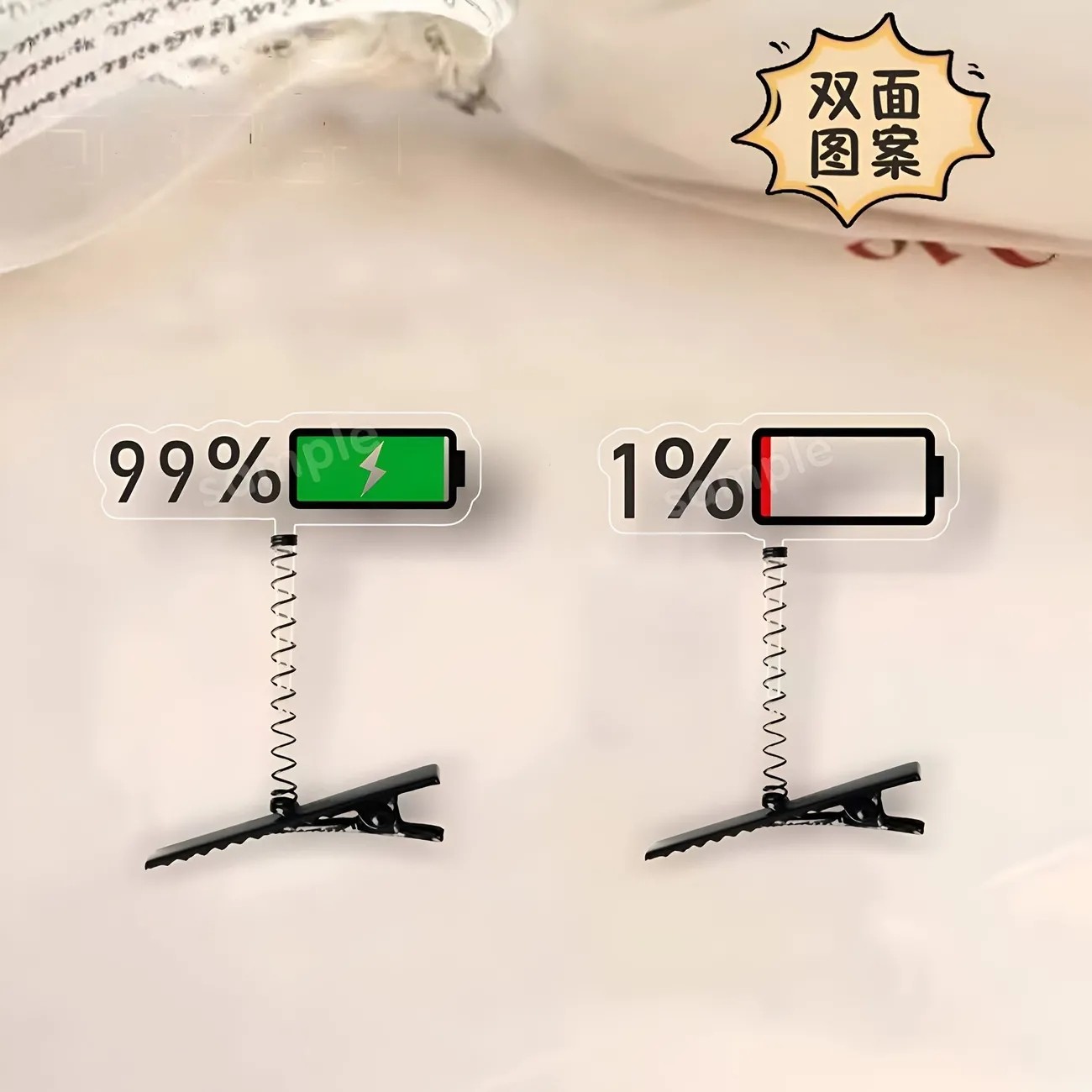 新款亚克力透明电量弹簧发夹加载中可旋转diy发饰搞怪创意头饰