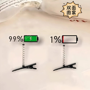 新款亚克力透明电量弹簧发夹加载中可旋转diy发饰搞怪创意头饰