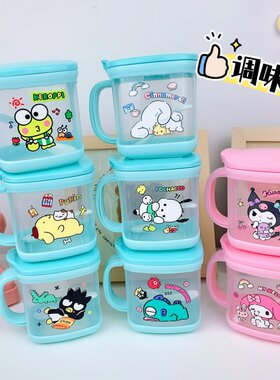 卡通库洛米玉桂调味盒带勺子