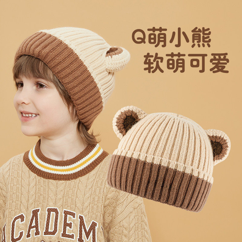 儿童帽子秋冬2024新款男童可爱小熊针织帽男孩女童加厚保暖毛线帽,童装/婴儿装/亲子装,帽子,淘宝优惠券,粉丝福利购,淘宝优惠卷