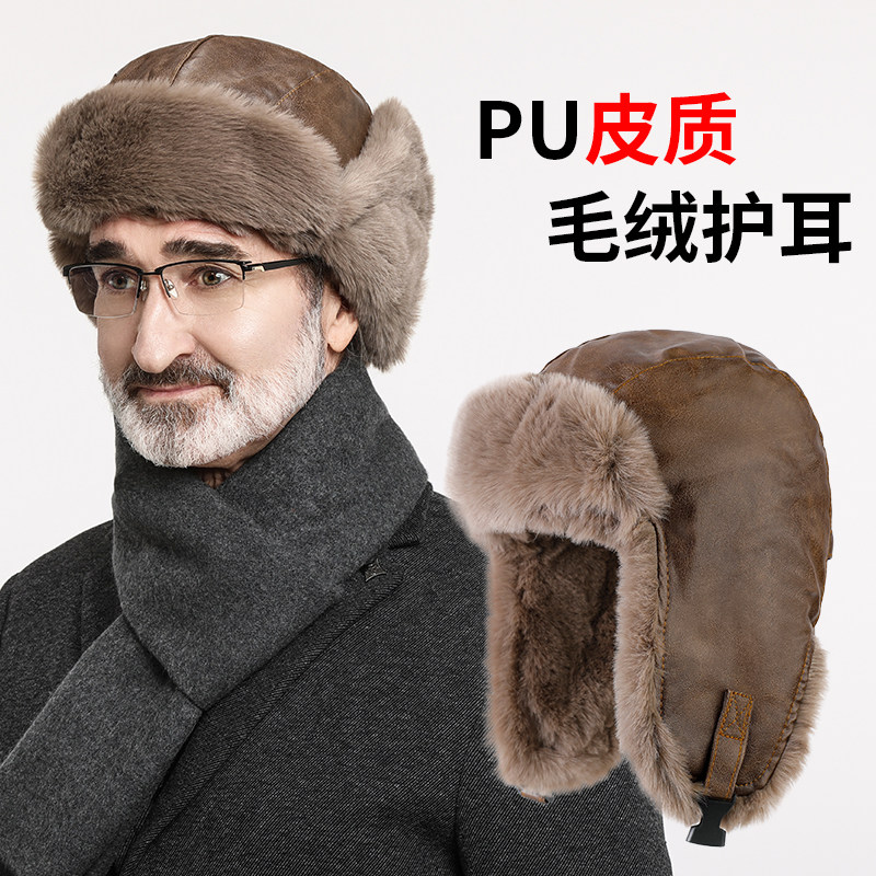 中老年人爸爸帽子男士冬季爷爷加绒保暖护耳雷锋帽老人防寒防风帽,服饰配件/皮带/帽子/围巾,帽子,淘宝优惠券,粉丝福利购,淘宝优惠卷