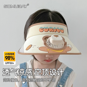 夏季新款儿童带风扇清凉防晒帽女童宝宝空顶帽男孩户外遮阳帽