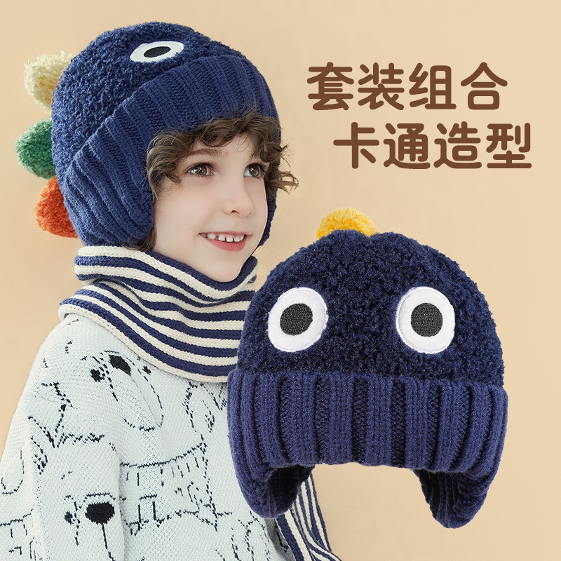 儿童帽子秋冬可爱卡通毛线帽围巾套装男孩女童户外保暖护耳针织帽