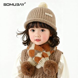 儿童帽子围巾两件套秋冬保暖针织毛线瓜皮帽男童女孩防寒交叉围脖