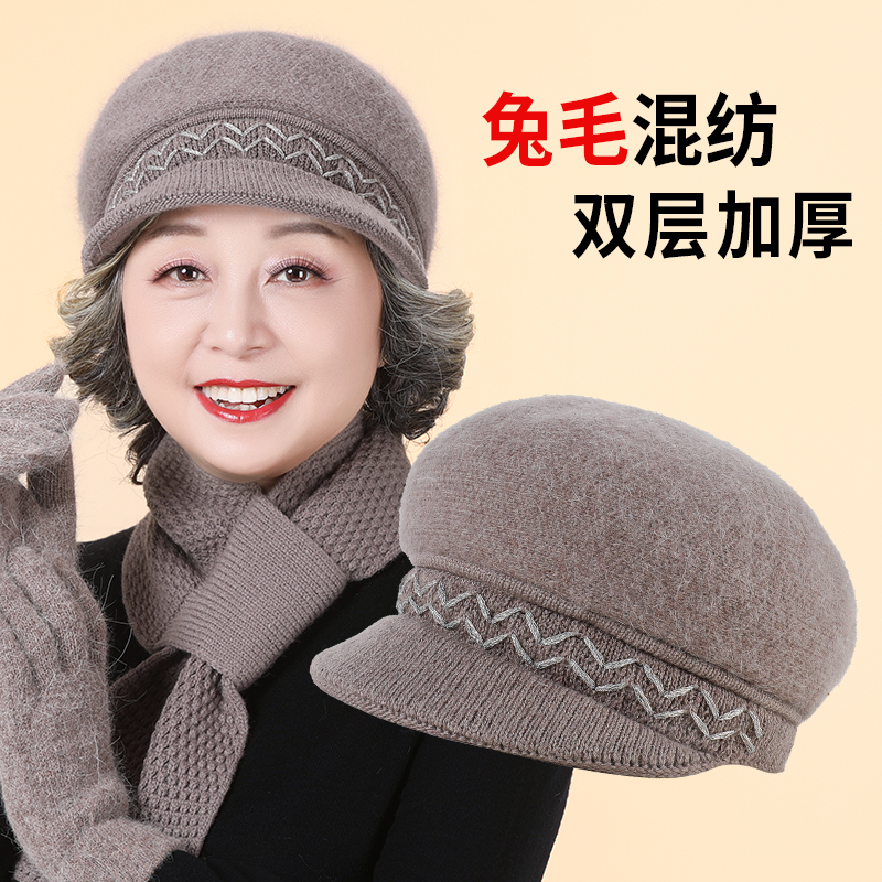 老人帽子女冬天加绒保暖洋气百搭