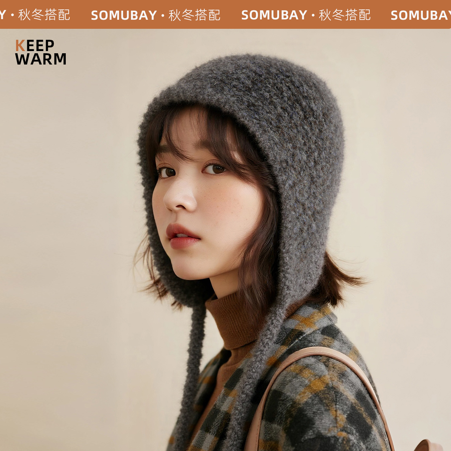 毛绒帽女秋冬套头保暖针织毛线帽子系带冷帽冬季防寒护耳帽包头帽