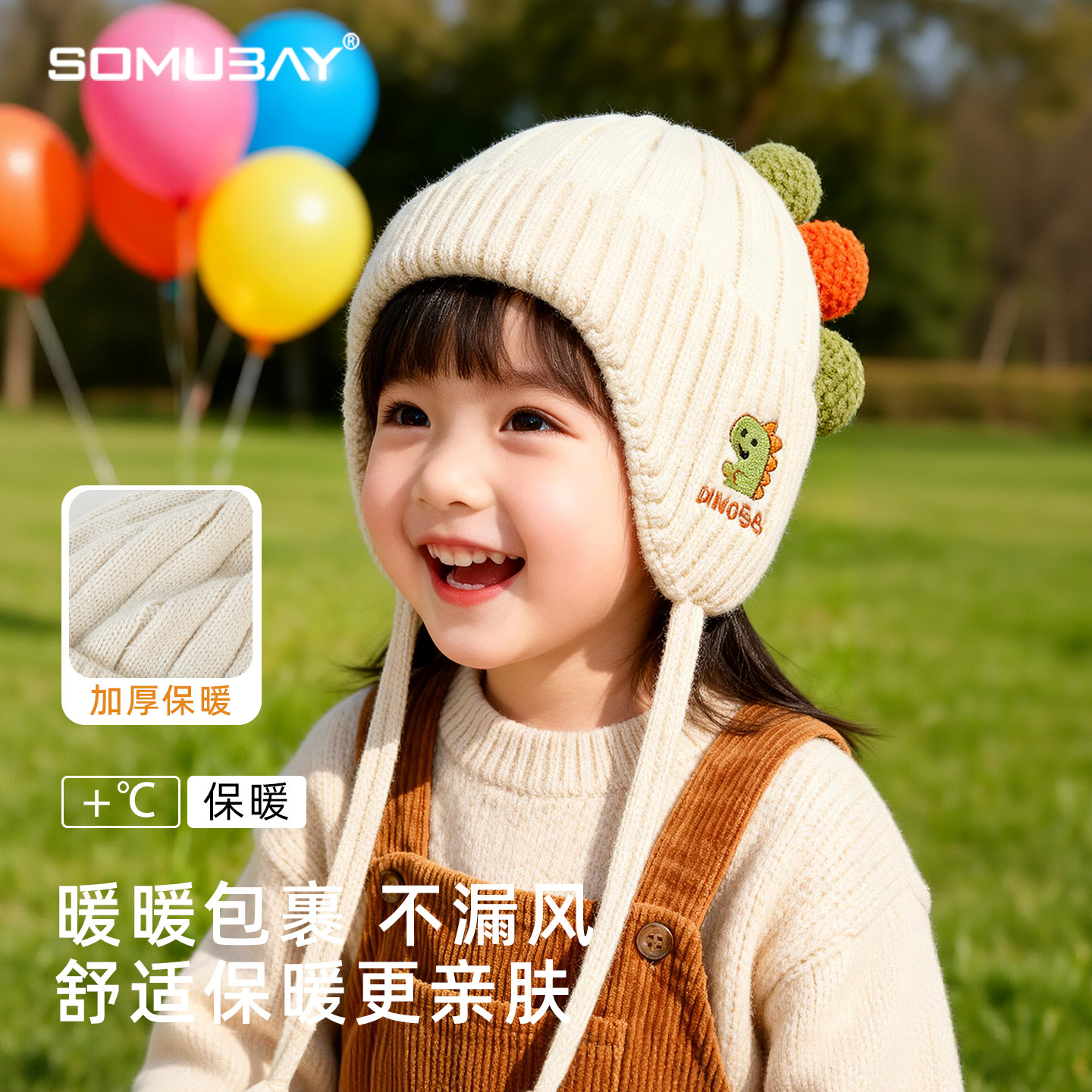 可爱恐龙儿童帽子秋冬新款男童女孩户外保暖防寒护耳针织毛线帽潮,童装/婴儿装/亲子装,帽子,淘宝优惠券,粉丝福利购,淘宝优惠卷