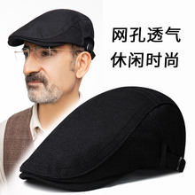 前进帽中老年帽男高端鸭舌帽子夏季网眼透气复古英伦帽品牌贝雷帽