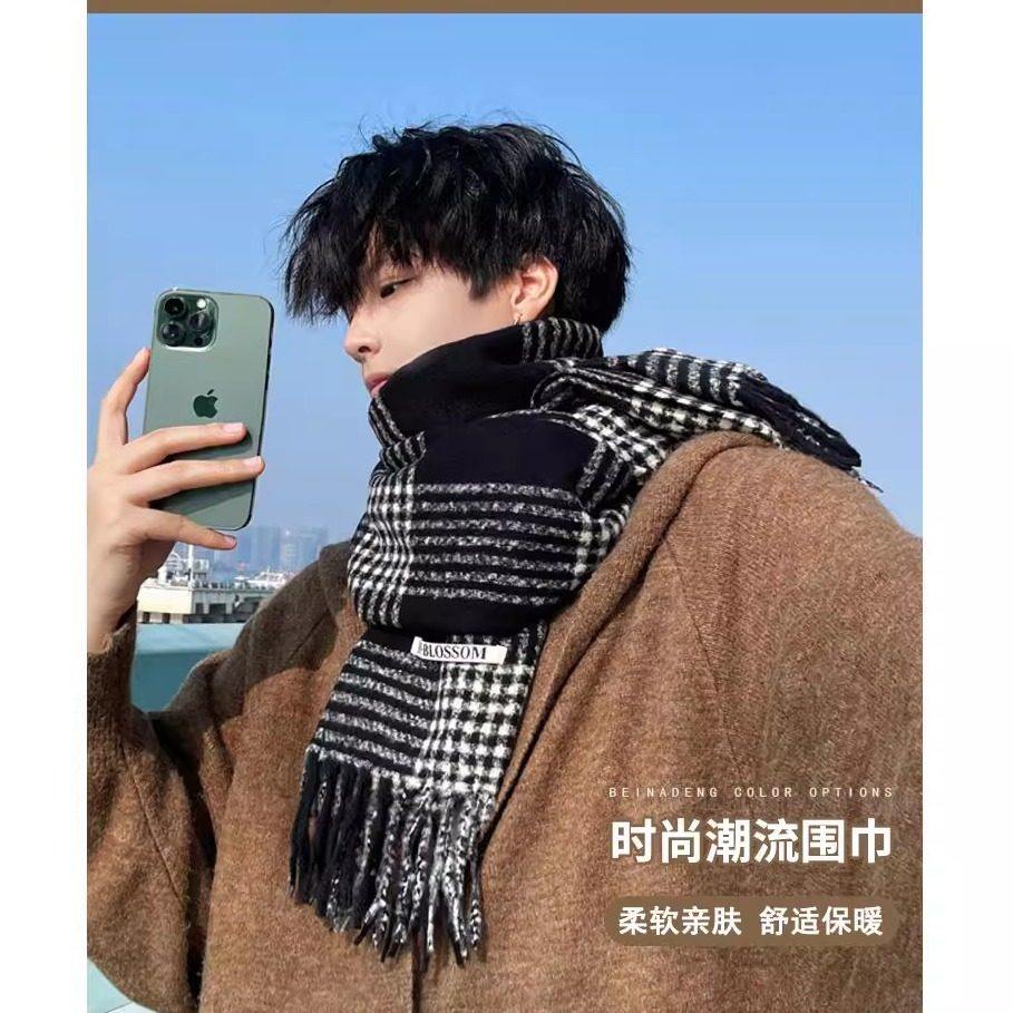 冬季新款保暖防寒围巾男士户外出行防风简约百搭围脖送男朋友礼物,运动包/户外包/配件,围巾/围脖,淘宝优惠券,粉丝福利购,淘宝优惠卷