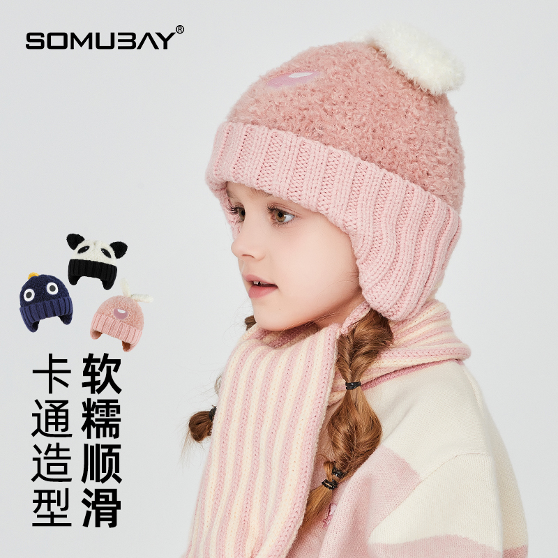 儿童卡通帽子围巾套装保暖护耳