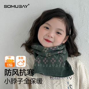针织围巾儿童绿色提花毛线保暖户外防风防寒百搭氛围感护颈围脖