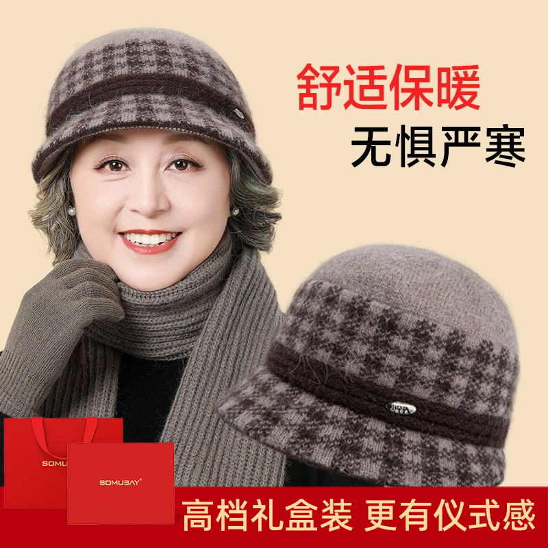 中老年妈妈帽子推荐品牌