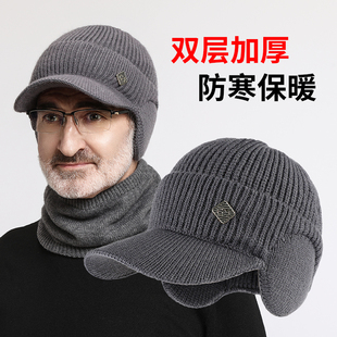 中老年帽子男冬天保暖毛线帽秋冬爸爸爷爷老头针织帽加绒护耳棉帽