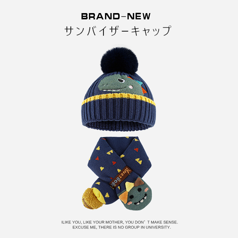 帽子秋冬季宝宝护耳帽儿童围巾