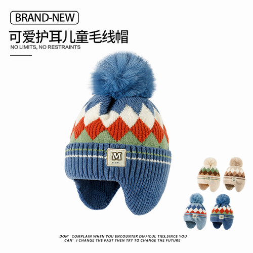 儿童帽子冬季男孩毛线帽加绒保暖