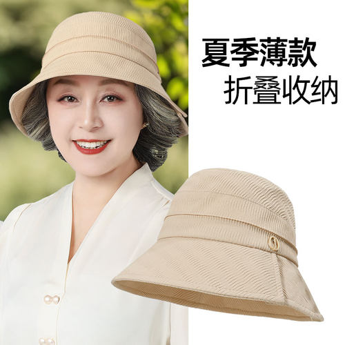 妈妈帽子女士春夏薄款透气防晒帽