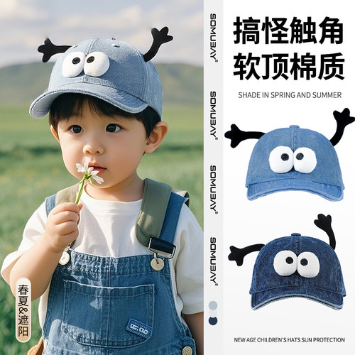 2026新款儿童卡通防晒遮阳棒球帽