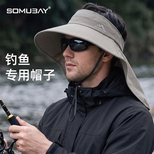 户外防晒钓鱼帽男垂钓专用空顶帽