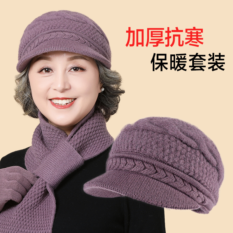 中老年人帽子女奶奶老太太洋气