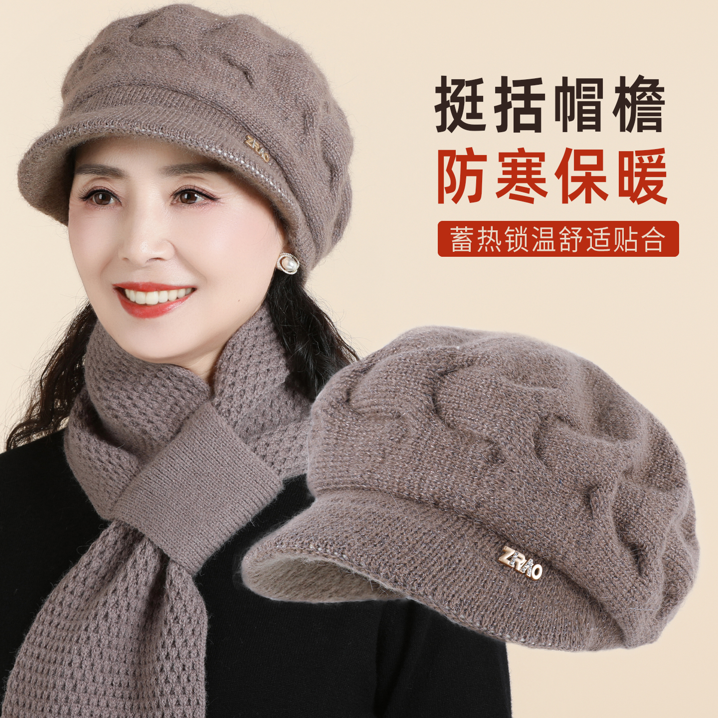 老年人帽子春秋款保暖针织帽