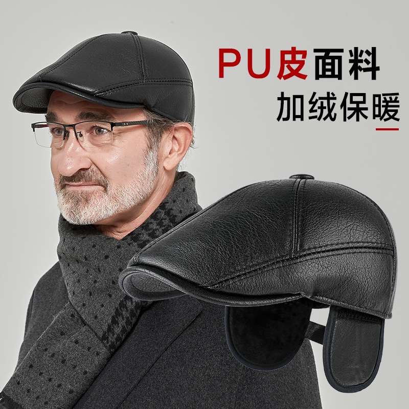 老年人帽子男冬天护耳保暖PU皮帽加绒防寒爷爷爸爸老头鸭舌前进帽