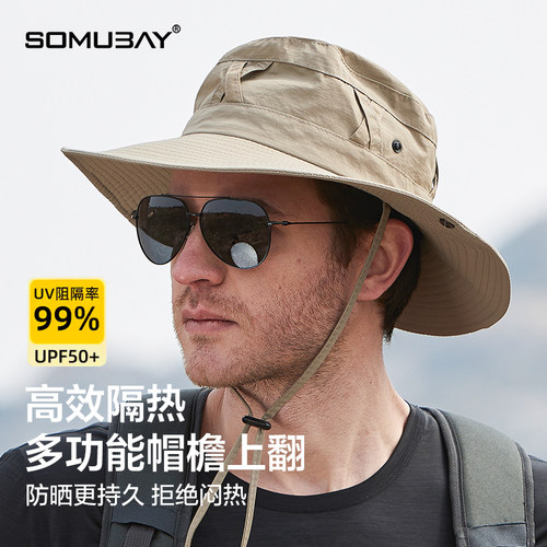 男士夏季户外大檐防晒遮阳渔夫帽
